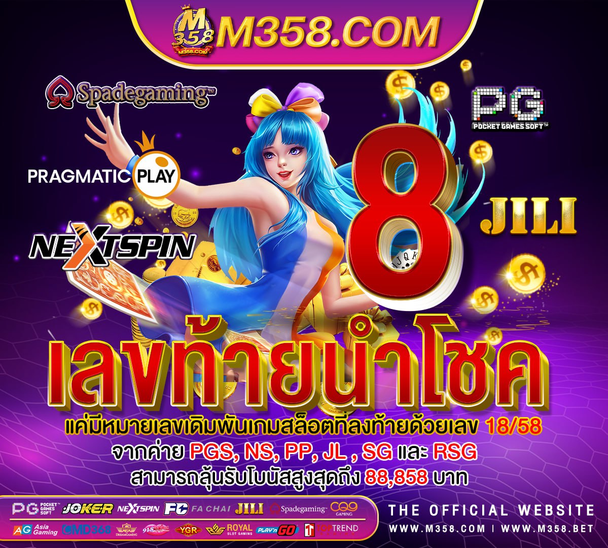 10รับ 50 pgbn slot club pg